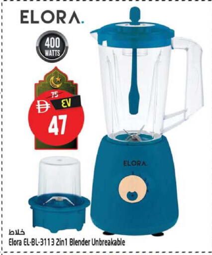 available at Safari Hypermarket in UAE - Sharjah / Ajman