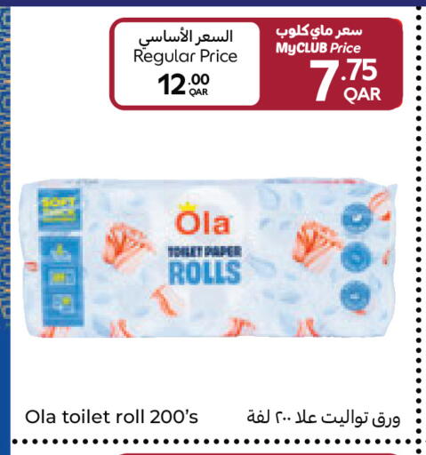 available at Carrefour in Qatar - Umm Salal