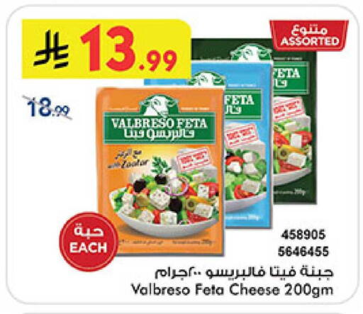 available at بن داود in مملكة العربية السعودية, السعودية, سعودية - المدينة المنورة