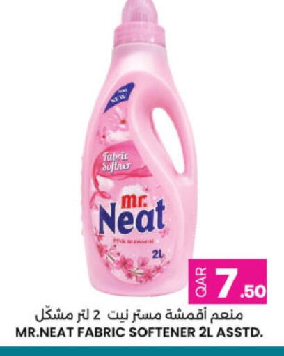 available at أنصار جاليري in قطر - الشحانية