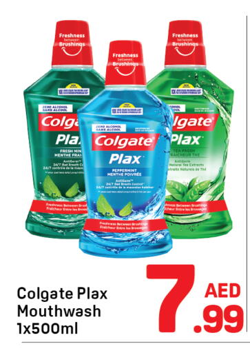 available at Day to Day Department Store in UAE - Sharjah / Ajman