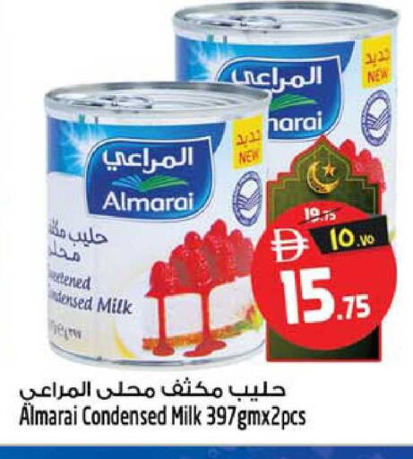 available at SAFARI HYPERMARKET  in UAE - Ras al Khaimah