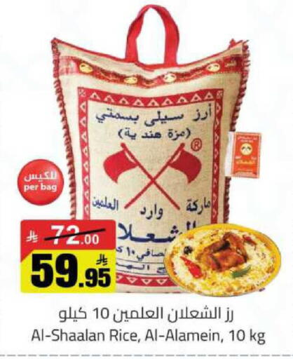 available at مخازن سوبرماركت in مملكة العربية السعودية, السعودية, سعودية - الرياض