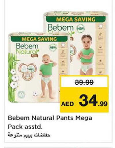 available at Nesto Hypermarket in UAE - Dubai