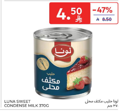 available at Carrefour in KSA, Saudi Arabia, Saudi - Sakaka