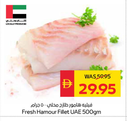 available at سبار هايبرماركت in الإمارات العربية المتحدة , الامارات - أبو ظبي