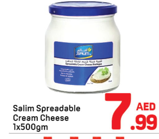 available at Day to Day Department Store in UAE - Sharjah / Ajman