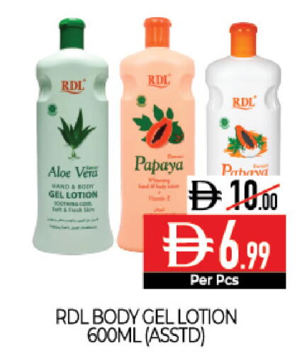 Papaya available at Delice Supermarket in UAE - Abu Dhabi