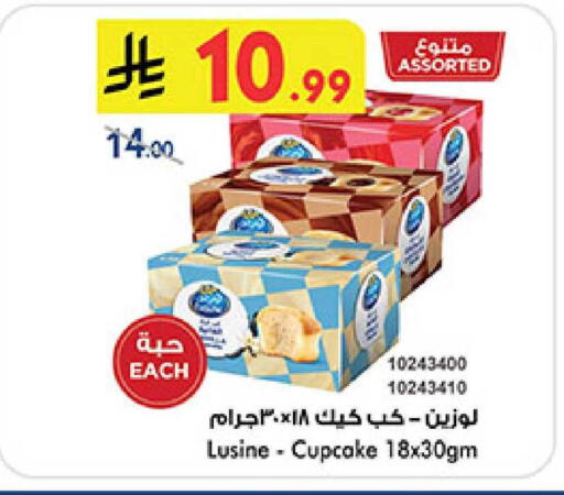 available at بن داود in مملكة العربية السعودية, السعودية, سعودية - المدينة المنورة