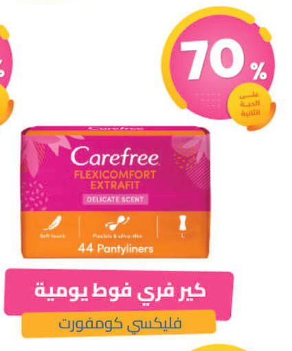 available at صيدلية المتحدة in مملكة العربية السعودية, السعودية, سعودية - الباحة