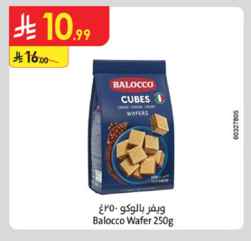 available at Danube in KSA, Saudi Arabia, Saudi - Al Khobar