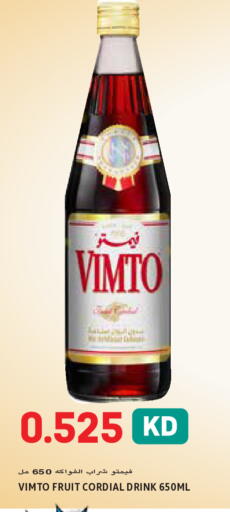 available at Sabsah Hypermarket in Kuwait - Ahmadi Governorate