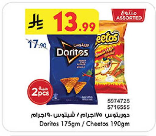 available at Bin Dawood in KSA, Saudi Arabia, Saudi - Khamis Mushait