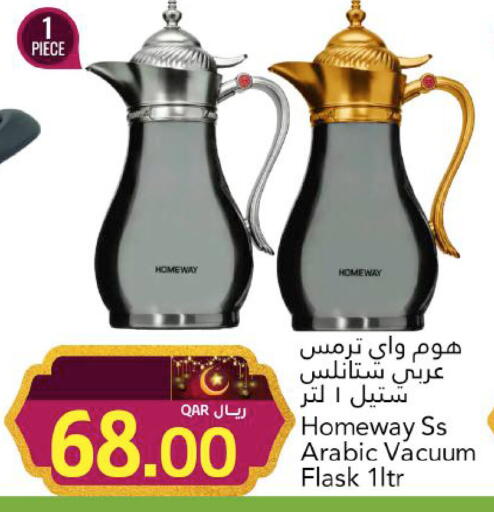 available at Gulf Food Center in Qatar - Al Wakra