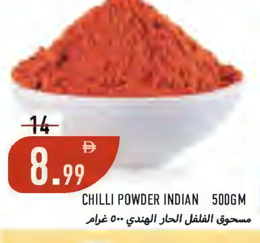 Chilli available at  روابي ماركت عجمان in الإمارات العربية المتحدة , الامارات - الشارقة / عجمان