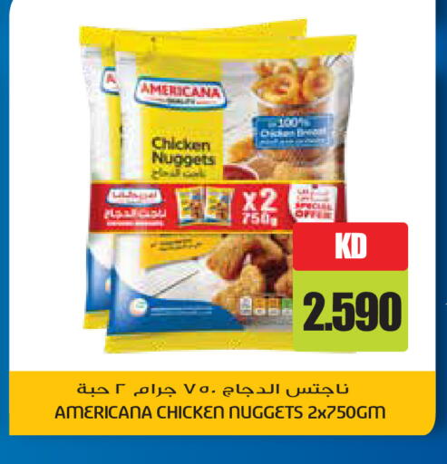 available at Grand Hyper in Kuwait - Jahra Governorate