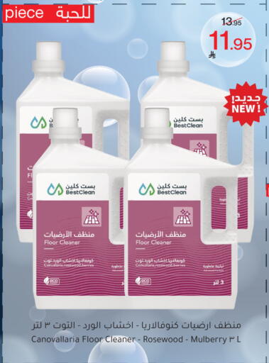 Mulberry available at Mira Mart Mall in KSA, Saudi Arabia, Saudi - Jeddah