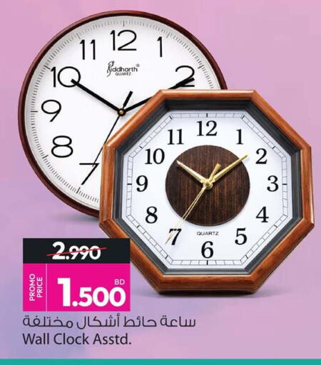 available at أنصار جاليري in البحرين