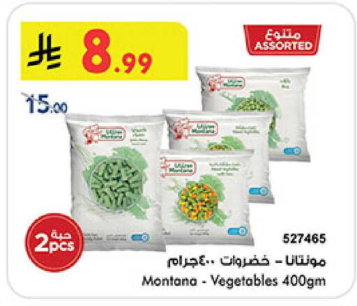 available at بن داود in مملكة العربية السعودية, السعودية, سعودية - المدينة المنورة