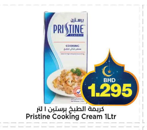 available at Al Sater Market in Bahrain