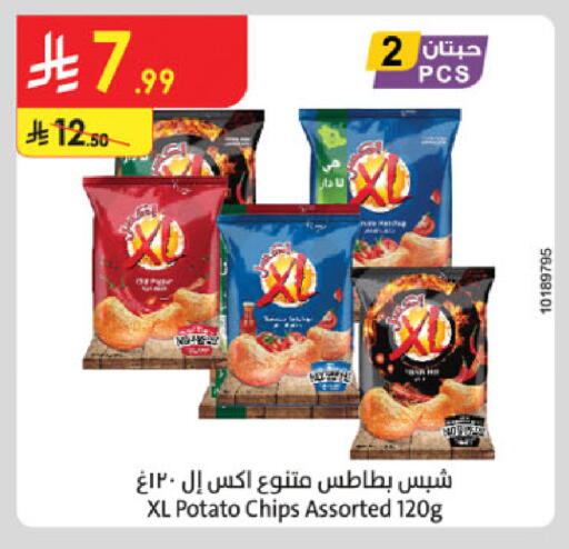 Potato available at Danube in KSA, Saudi Arabia, Saudi - Khamis Mushait