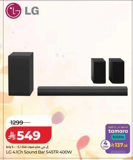 available at LULU Hypermarket in KSA, Saudi Arabia, Saudi - Qatif