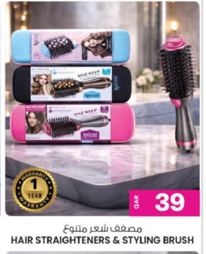 available at أنصار جاليري in قطر - الوكرة