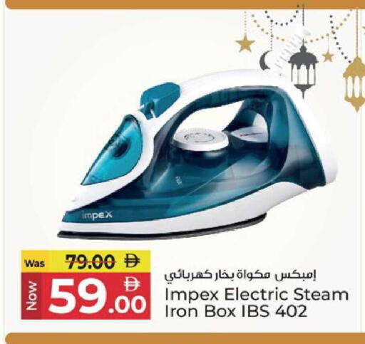 available at Kenz Hypermarket in UAE - Sharjah / Ajman