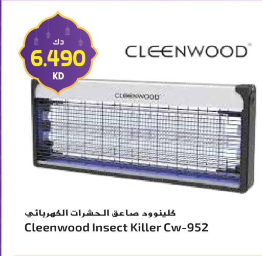 available at Grand Hyper in Kuwait - Jahra Governorate