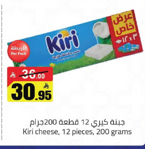 available at مخازن هايبرماركت in مملكة العربية السعودية, السعودية, سعودية - تبوك