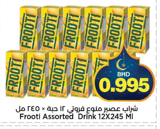 Mango available at Al Sater Market in Bahrain