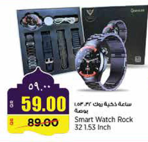 available at سوبر ماركت الهندي الجديد in قطر - الضعاين