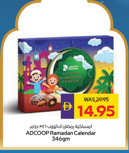 available at ADCOOP in UAE - Ras al Khaimah