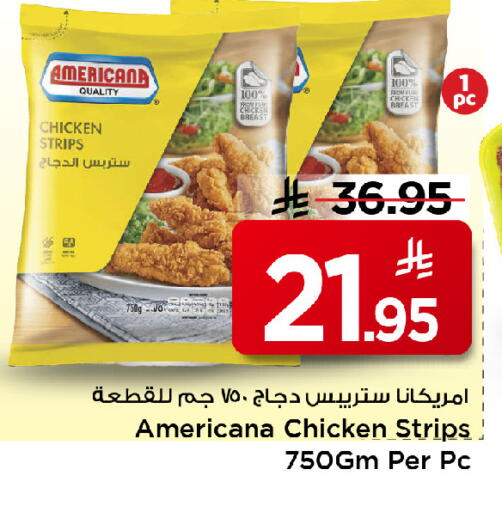 available at مارك & سيف in مملكة العربية السعودية, السعودية, سعودية - الرياض