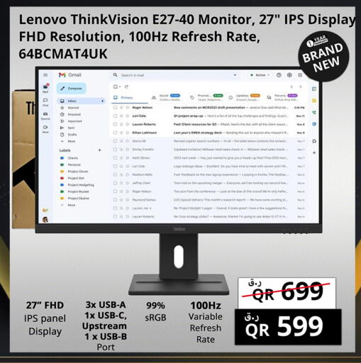 available at Prestige Computers in Qatar - Al-Shahaniya