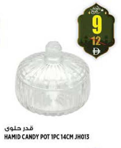 available at هاشم هايبرماركت in الإمارات العربية المتحدة , الامارات - الشارقة / عجمان