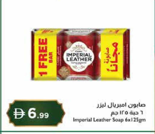 available at إسطنبول سوبرماركت in الإمارات العربية المتحدة , الامارات - رَأْس ٱلْخَيْمَة