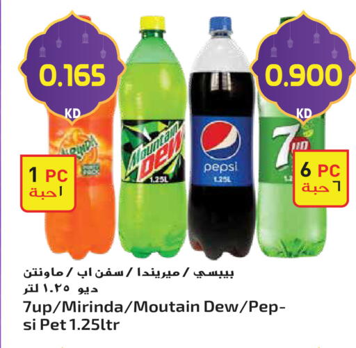 available at Grand Hyper in Kuwait - Jahra Governorate