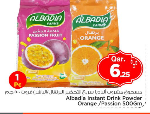 Passion Fruit Orange available at مارك & سيف in قطر - الوكرة