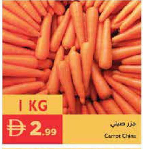 Carrot from China available at إسطنبول سوبرماركت in الإمارات العربية المتحدة , الامارات - أبو ظبي