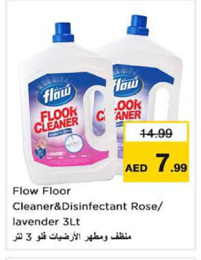 available at Nesto Hypermarket in UAE - Sharjah / Ajman