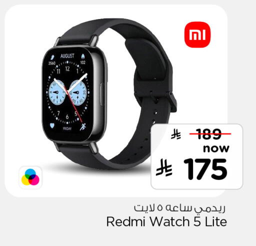 available at Hyper Al Wafa in KSA, Saudi Arabia, Saudi - Al-Kharj