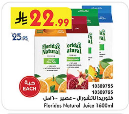 available at بن داود in مملكة العربية السعودية, السعودية, سعودية - المدينة المنورة