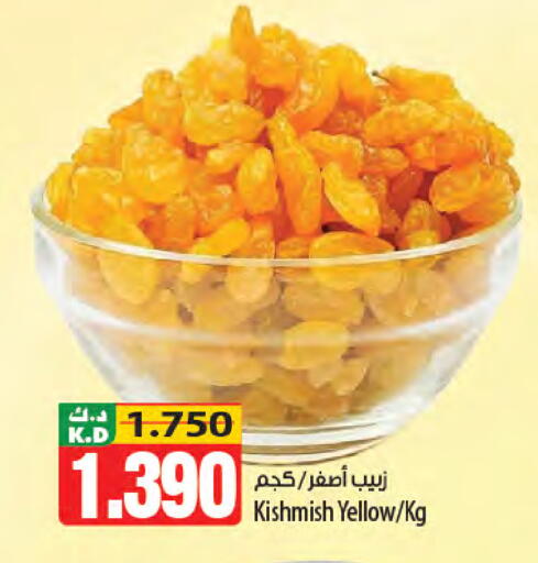 Mango available at Mango Hypermarket  in Kuwait - Ahmadi Governorate