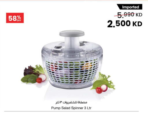 available at The Sultan Center in Kuwait - Ahmadi Governorate