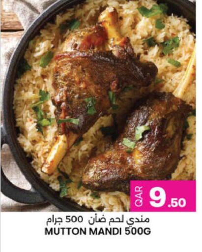 available at Ansar Gallery in Qatar - Al Wakra