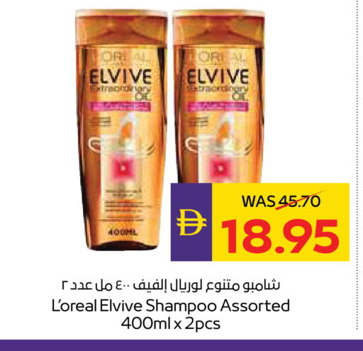 available at ADCOOP in UAE - Ras al Khaimah