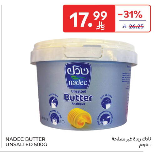 available at Carrefour in KSA, Saudi Arabia, Saudi - Buraidah