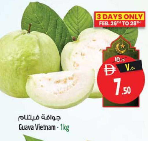 Guava from Vietnam available at سفاري هايبرماركت in الإمارات العربية المتحدة , الامارات - الشارقة / عجمان