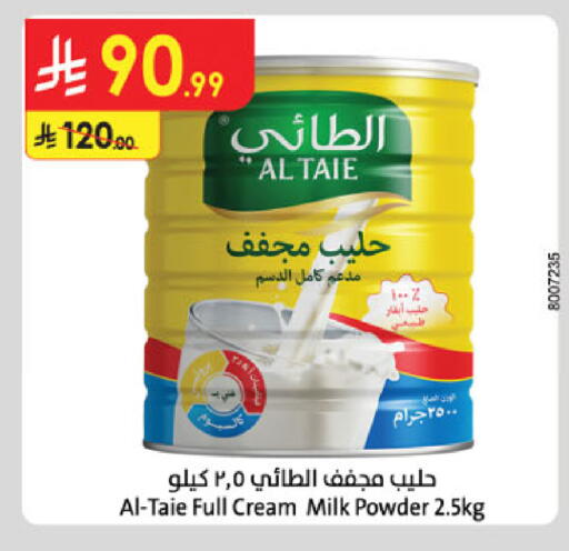 available at Danube in KSA, Saudi Arabia, Saudi - Al Khobar